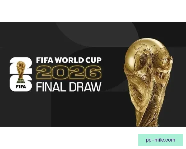 2026年世界杯赛制规则全面解析与参赛指南新变化与扩军影响深度解读