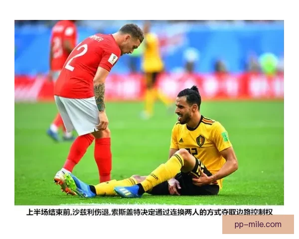 世界杯预选赛临近伤病管理进入关键期的赛后复盘与备战思考