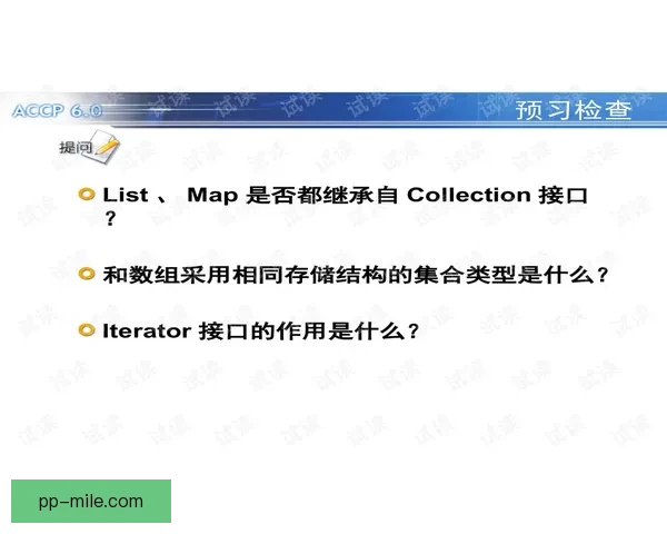 亚洲杯赛事冷门风险的多维度系统评估与前瞻分析策略框架研究方法