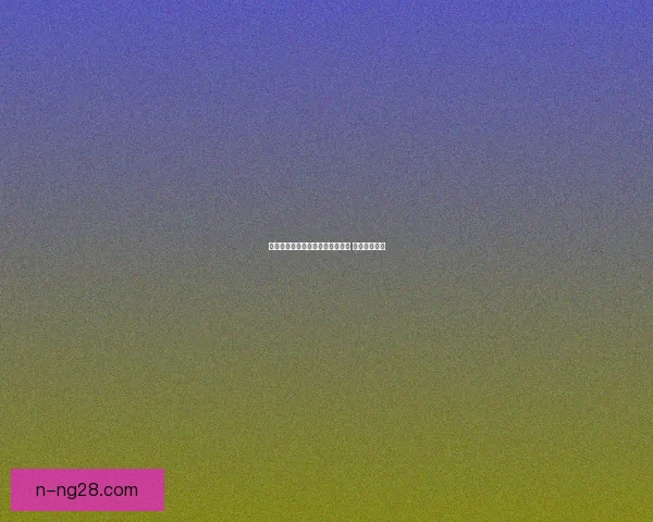 萨拉赫依然是利物浦右路进球保障 续写锋线传奇