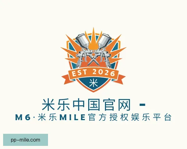 知道米乐中国官网